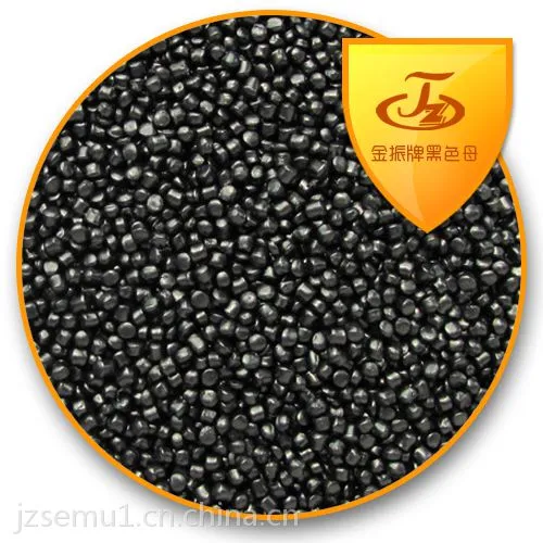 黑色母工厂,黑色母粒,黑色母料