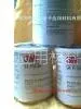 供应3M94底凃胶水、3M4799胶水、3MDP100