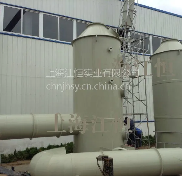 供应上海浙江江苏橡胶塑料造粒厂废气处理
