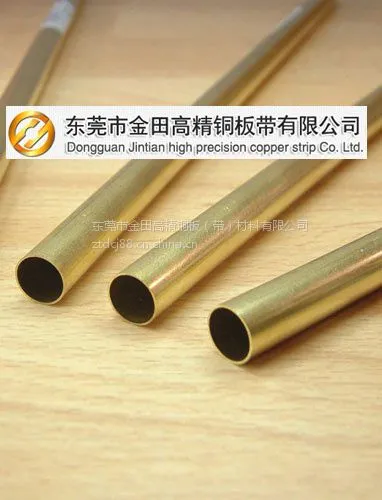 供应鞍山H59黄铜管厂家