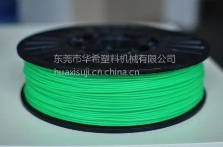 供应3D打印耗材挤出机生产线
