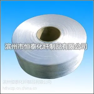 供应长期出售丙纶丝、丙纶高强丝