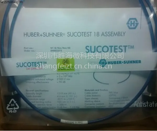 ��ӦCable 84003372 ST18/Nm/Nm/48in ��Ƶͬ����Ե���