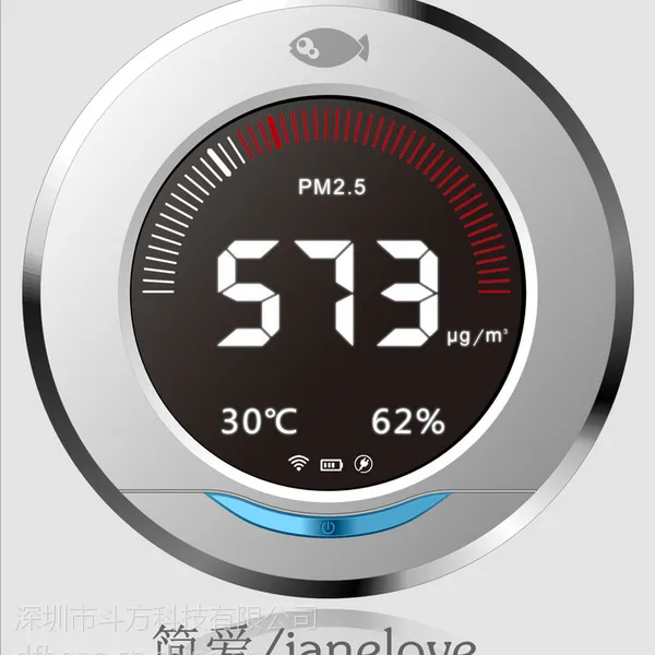 pm2.5多功能空气质量检测仪器批发厂家代理加盟