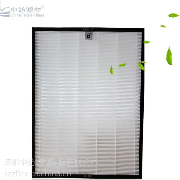 中纺滤材:厂家订做汽车空调滤芯/新风机净化滤芯