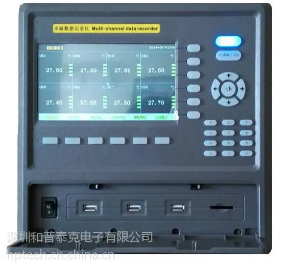 供应HK6800-8多路温度数据记录仪