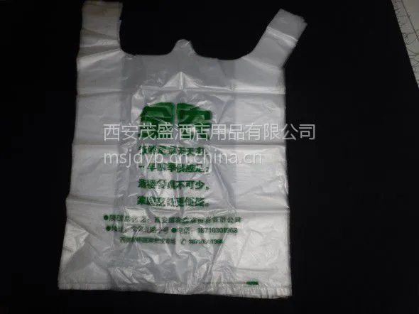 定制餐饮手提袋 超市购物袋外卖打包塑料袋定做 食品包装袋 广告背心袋订做厂家