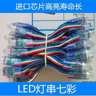 ��ӦLED�߲ʹ���/RGB�ƴ�/��ˮ�߲���¶�ƴ�