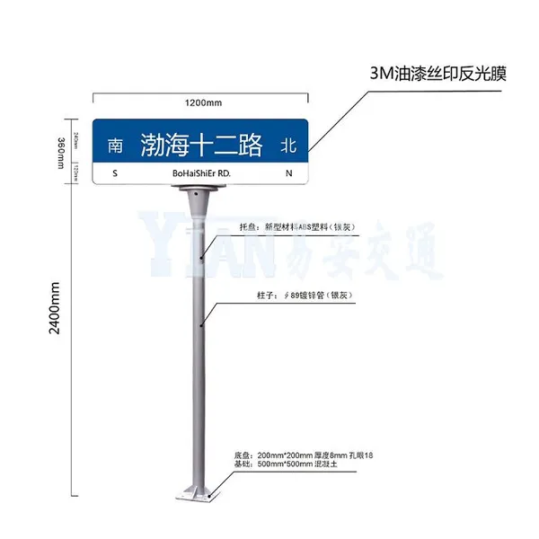 上海第四代路名牌 上海第四代路名牌厂家 上海第四代路名牌价格