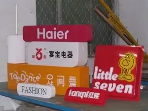 供应深圳有机玻璃灯箱制作厂家