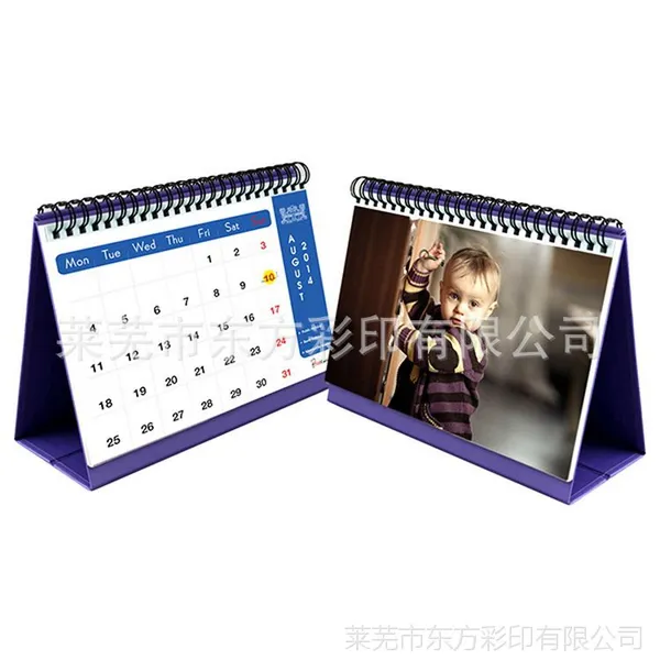 山东莱芜印刷厂 台历定做 印刷台历 办公商务台历