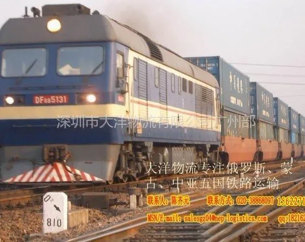 供应铁路货运-深圳/广州到阿斯塔纳Astana 690002