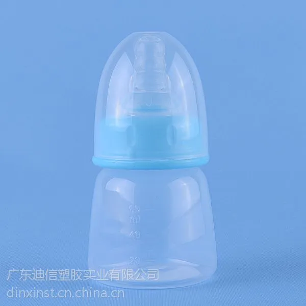 供应厂家直供PP奶瓶 果汁瓶 60ml奶瓶不含双酚A 奶瓶批发 奶瓶OEM贴牌