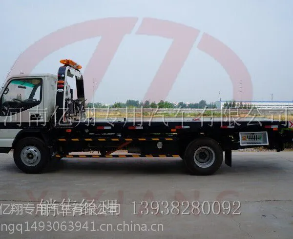 供应供应江淮一拖二平板救援车 亿翔厂家直销