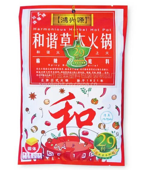 供应巴中市定做生产火锅料包装袋/金霖塑料包装厂