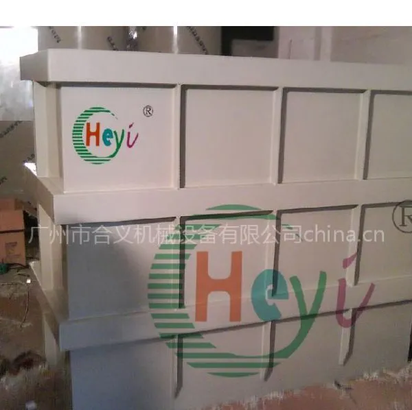 ��ӦPP��Ʋۣ�PP��ϴ�ۣ��ۻ��ۣ������۹㶫PP��ϴ��ѡ���� PP��ϴ�������㶫�����ģ��