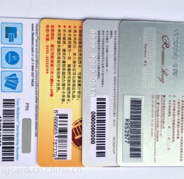 供应IC卡、ID卡、磁条卡、密码卡、个性卡、标识卡、门禁、交通等一卡通应用系统