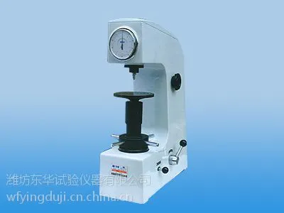 �������ݻ�������Ӳ�ȼ� *** HR-150A