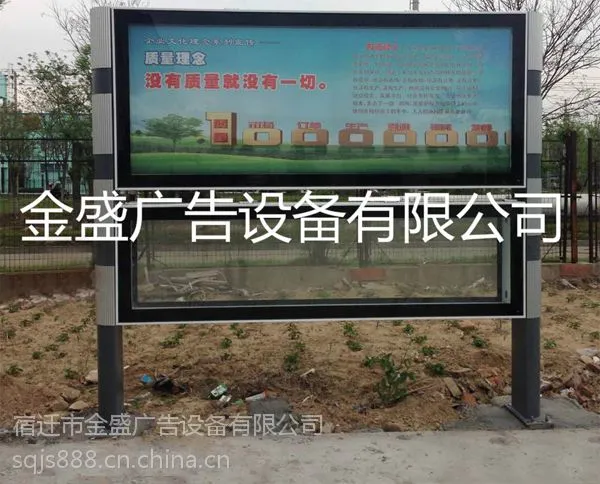 供应双立柱式具有滚动广告灯箱功能的阅报栏灯箱、厂家直销优质更实惠