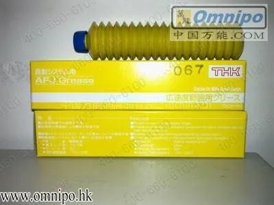供应原装正品日本THK AFJ润滑油脂
