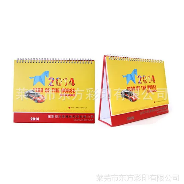 供应2015年台历 羊年台历 广告台历 印刷厂出品 质量保证