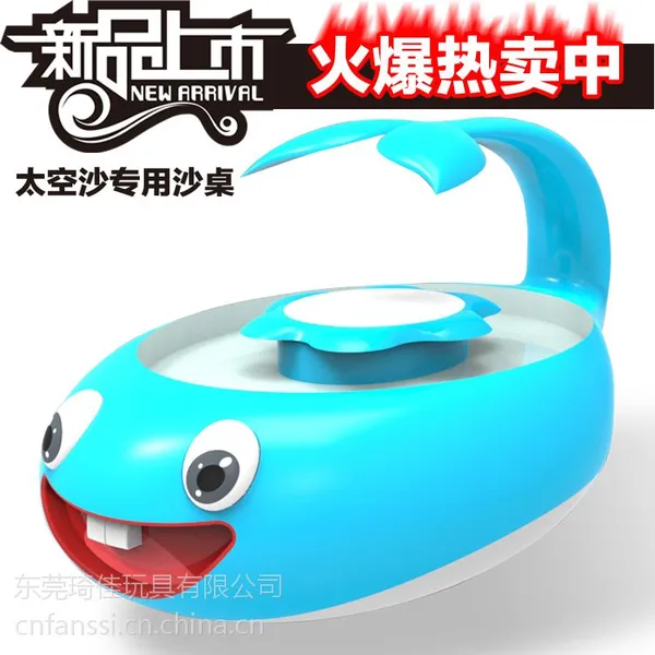 儿童乐园游乐项目 太空沙鲸鱼沙桌 玻璃钢材料 儿童乐园商场专用彩沙