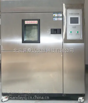 ��ɣ��BY-260D-80�ߵ��³��������