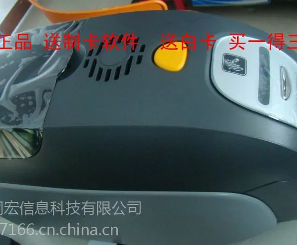 供应ZXP3 斑马证卡打印机 ZXP Series 3