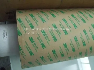 ��Ӧ3M468 ***����3M468˫�潺 ����3M468������
