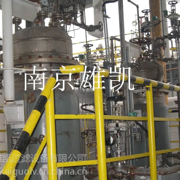 南京雄凯-铂炭过滤器、催化剂加氢过滤器、烧结金属粉末滤芯、不锈钢滤芯