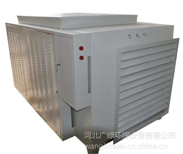 河北喷漆废气治理方法广绿/异味处理设备