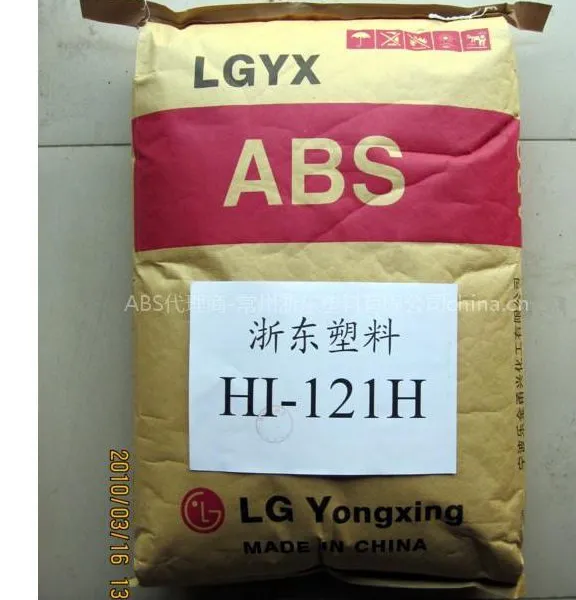 ��Ӧ����LG ABS����HI-121H