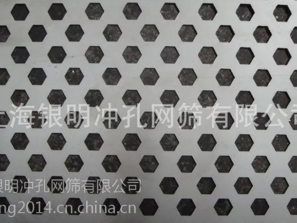 供应六角孔