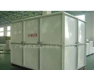 供应广西SMC玻璃钢消防水箱
