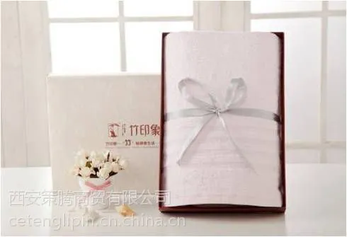 竹印象皮牌毛巾,毛巾套装礼品,西安毛巾批发,商务毛巾礼品礼盒