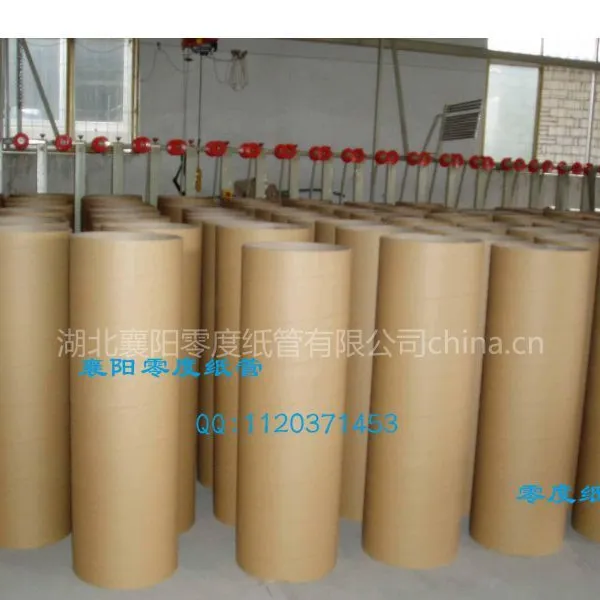 270X8结实耐用牛皮纸筒