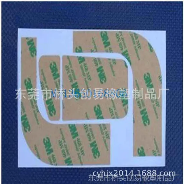 供应厂家直销3m高强度泡绵胶,3m模切冲型,3m装饰胶