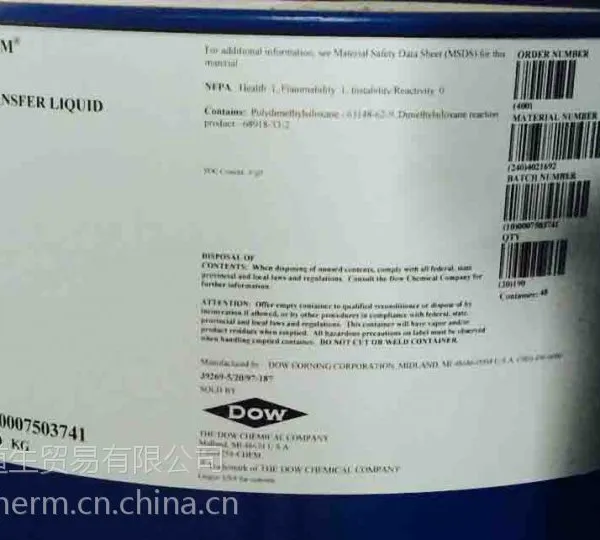 供应高温陶氏导热油Syltherm 800 有机热载体 传热介质 热媒