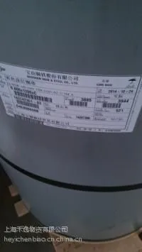 黑龙江省宝钢丝绸灰518彩钢板