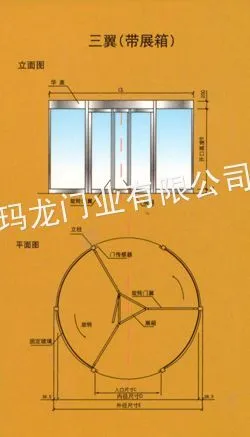 供应三亚旋转大门制作,酒店旋转门批发,旋转门安装