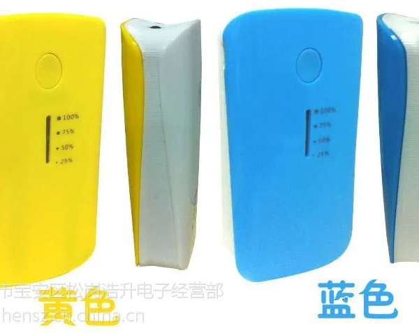供应二代鱼嘴套料 小米2S2A随身充正品超薄移动电源聚合物充电宝