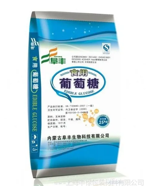 牛皮纸袋 纸塑复合袋