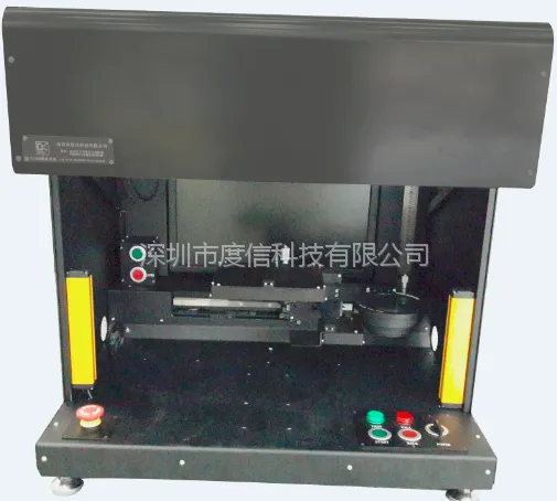 度信科技TS480手机摄像头模组调焦测试系统