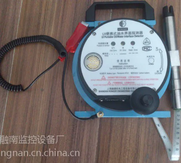 供应上海融德品牌油水混合液位探测器(陆用型)