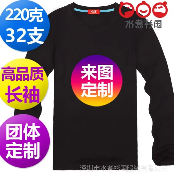 220��32֧ ���޴�ɫ�Ļ����ֻ���������Բ��������� ��ҵ����