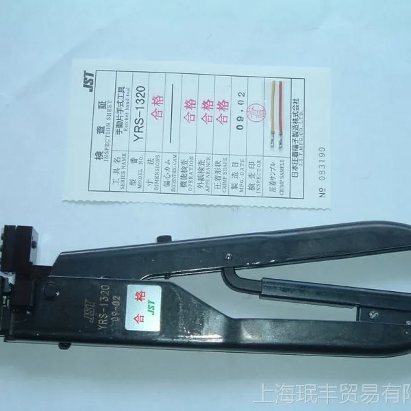 专业供应日本JST品牌原装开口型端子专用手动压着钳YRS-110