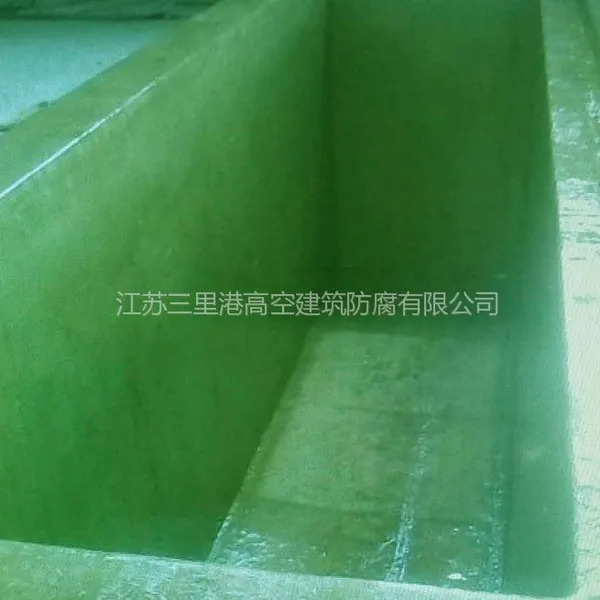 ��Ӧˮ�ض�©-ˮ�ز����ַ���