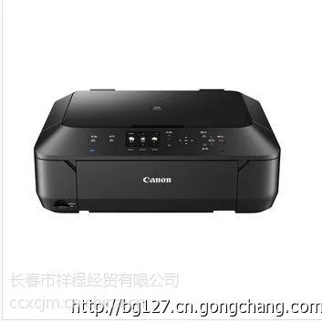 供应长春 佳能/Canon MG 6400照片一体机