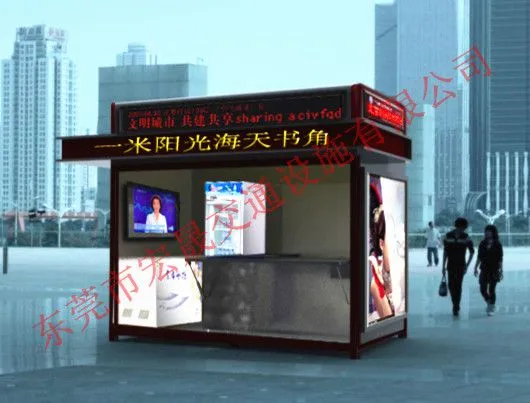乐山早餐亭批量生产厂家 四川售货亭全国供应商