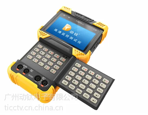 视频监控测试仪品牌|动钛工程宝(图)|视频监控测试仪怎么样